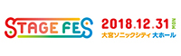 STAGE FES