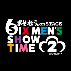 News 追加舞台挨拶決定 4月19日 金 開催の劇場版 えいがのおそ松さん 舞台挨拶に おそ松役 高崎翔太さん F6おそ松役 井澤勇貴さんの登壇 上映会が追加となりました 舞台 おそ松さん 2期